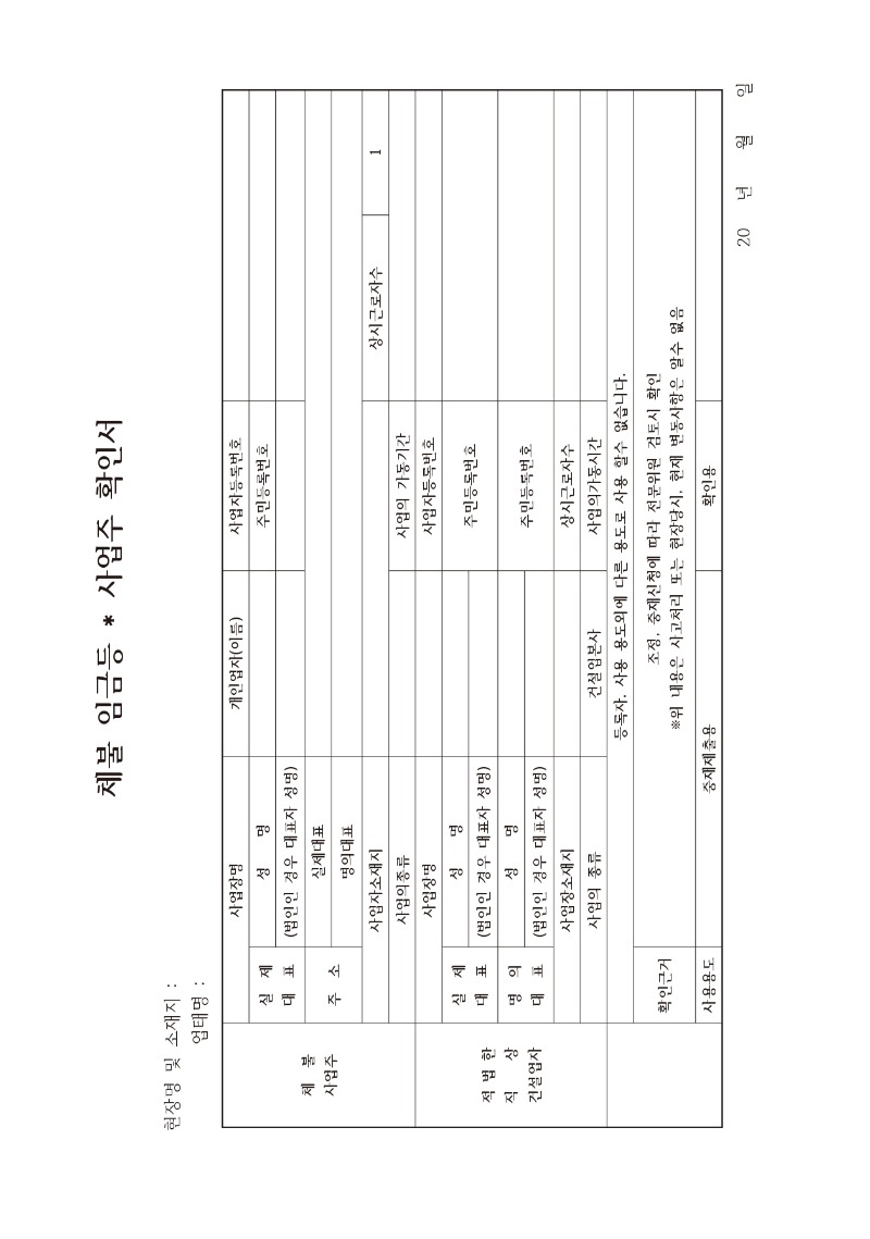 내 고장 뉴딜 홍보 책자20.jpg