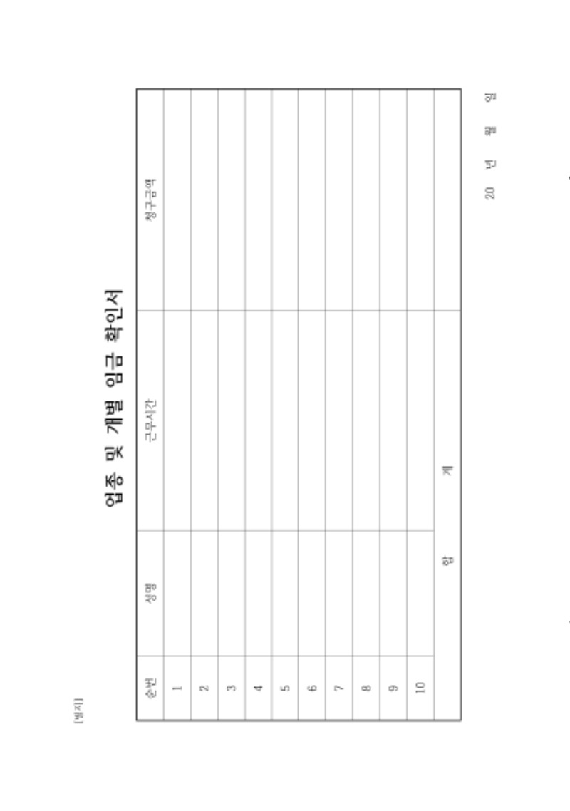 내 고장 뉴딜 홍보 책자23.jpg