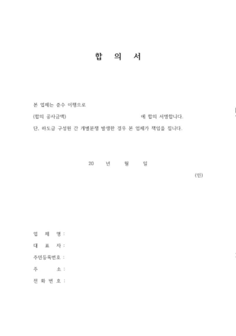 내 고장 뉴딜 홍보 책자24.jpg