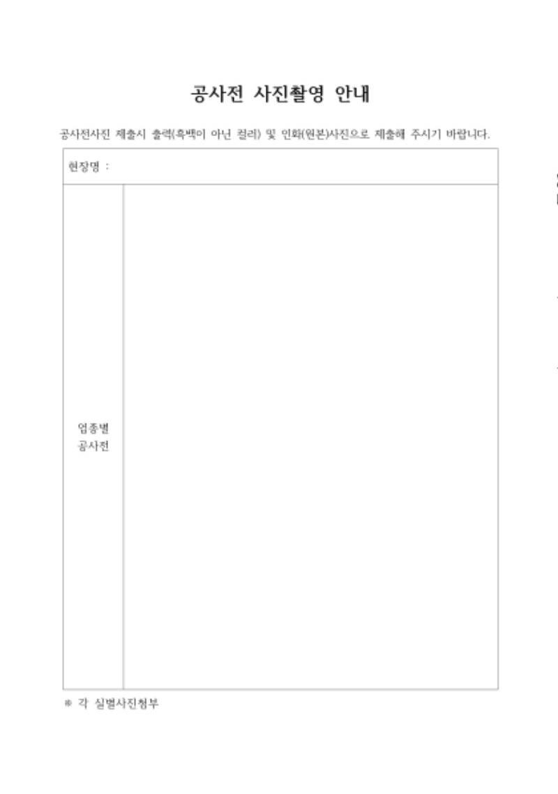 내 고장 뉴딜 홍보 책자26.jpg